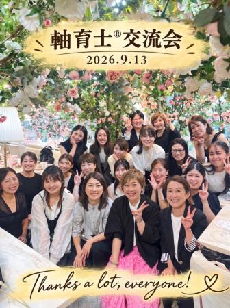【開催レポート】歯科衛生士の新しい働き方と可能性を 【開催レポート】歯科衛生士の新しい働き方と可能性を