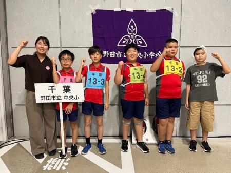 「第58回交通安全こども自転車全国大会」に出場した千 「第58回交通安全こども自転車全国大会」に出場した千