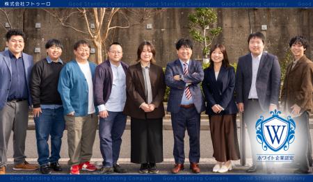 【東京都新宿区】エンジニア離職を防ぎ理念をどう届け 【東京都新宿区】エンジニア離職を防ぎ理念をどう届け