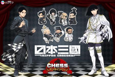 原作コミックス累計発行部数200万部を突破！TVアニメ