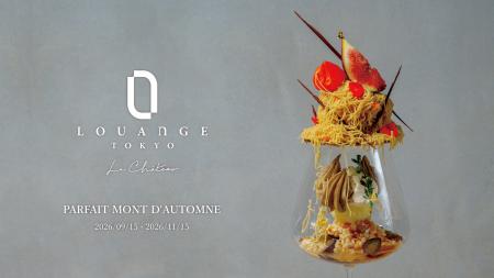 【名古屋・栄】LOUANGE TOKYO Le Chateau、「清水パフ 【名古屋・栄】LOUANGE TOKYO Le Chateau、「清水パフ