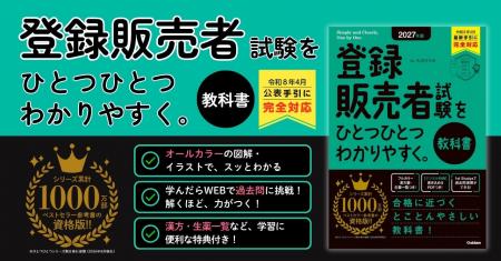 累計1,000万部突破「ひとつひとつわかりやすく。」シ
