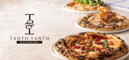 本場イタリア・ナポリで話題沸騰の「ピッツァ・コンテ 本場イタリア・ナポリで話題沸騰の「ピッツァ・コンテ