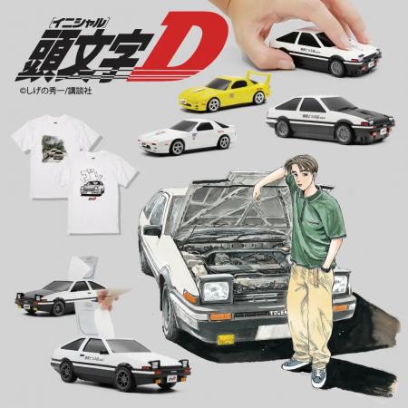 9月18日より浅草ROXで『頭文字D』のPOPUPストアをCAMS