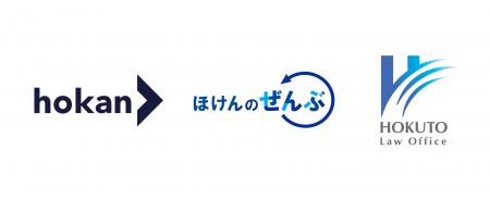 株式会社ほけんのぜんぶ、株式会社hokanが開発中の「 株式会社ほけんのぜんぶ、株式会社hokanが開発中の「