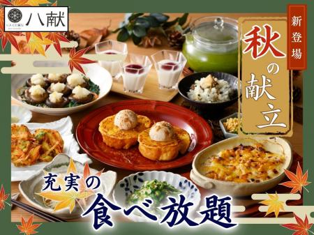 【八献 イオンモール幕張新都心】香ばしい焼き鯖ご飯