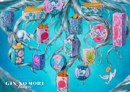 【九州初出店】今春誕生の「パティスリー ギンノモリ 【九州初出店】今春誕生の「パティスリー ギンノモリ