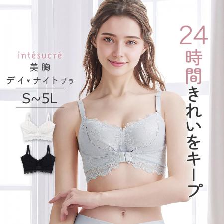 寝るときだけじゃ、もったいない。24時間使える「美胸