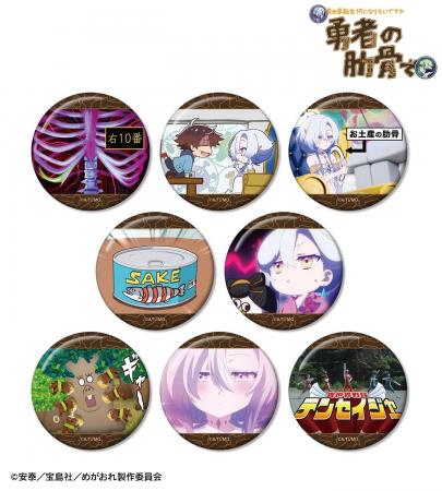 TVアニメ『女神「異世界転生何になりたいですか」俺「