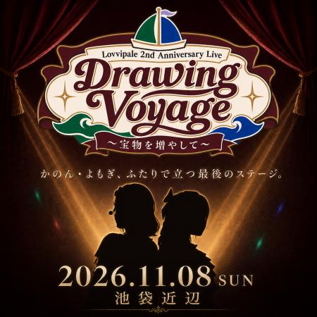 会いに行ける2.5次元アイドルVTuber「らびぱれ!!」、1