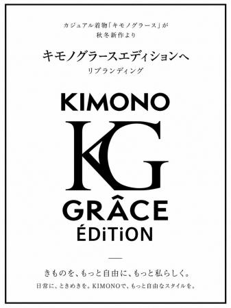 子育てを終えた大人に、もう一度「自分のためのお洒落 子育てを終えた大人に、もう一度「自分のためのお洒落