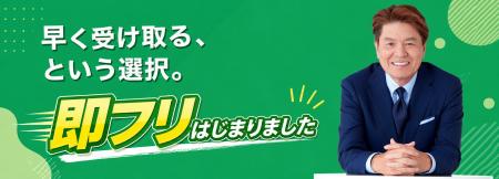 【買取のDX革命】株式会社三木森、メガバンクAPI連携 【買取のDX革命】株式会社三木森、メガバンクAPI連携