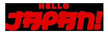 オリグレス、越境ECサイト『Hello Japan』を事業譲受 オリグレス、越境ECサイト『Hello Japan』を事業譲受