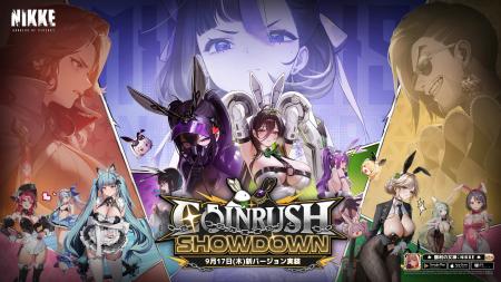『勝利の女神:NIKKE』最新バージョン「COIN RUSH SHO 『勝利の女神:NIKKE』最新バージョン「COIN RUSH SHO
