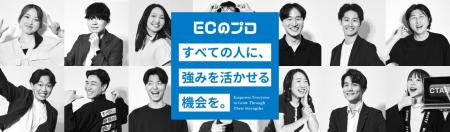 一人ひとりの「強み」と向き合う。株式会社WUUZY、202