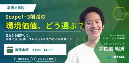 「算定は済んだ。どこから減らすか」に答える無料オン 「算定は済んだ。どこから減らすか」に答える無料オン
