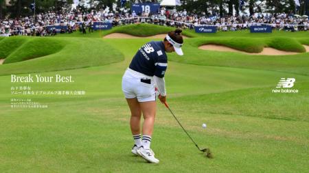 山下美夢有プロ 凱旋帰国で出場した「ソニー 日本女子