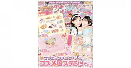 サンエックスユニバースのコスメ風ステショセット&キ サンエックスユニバースのコスメ風ステショセット&キ