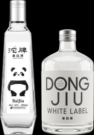 中国で親しまれる蒸留酒「白酒」の新たな楽しみ方を提 中国で親しまれる蒸留酒「白酒」の新たな楽しみ方を提