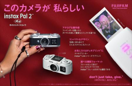 instax(TM)”チェキ”シリーズの“手のひらサイズカメラ” instax(TM)”チェキ”シリーズの“手のひらサイズカメラ”