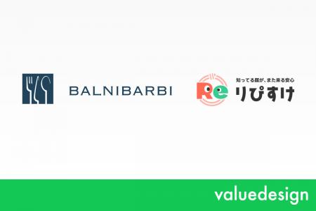 バルニバービとバリューデザイン、自社版スポットワー