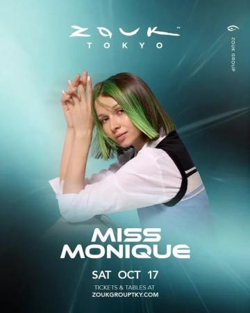 メロディックテクノシーンを牽引する「Miss Monique」 メロディックテクノシーンを牽引する「Miss Monique」