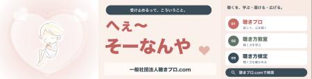 ステッカーを愛車に貼って副収入が得られるマイカー広 ステッカーを愛車に貼って副収入が得られるマイカー広