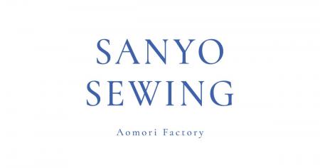 三陽商会 国内自社工場 「サンヨーソーイング 青森フ