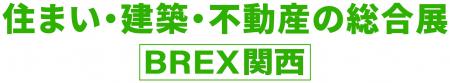 「住まい・建築・不動産の総合展［BREX関西］2026」へ