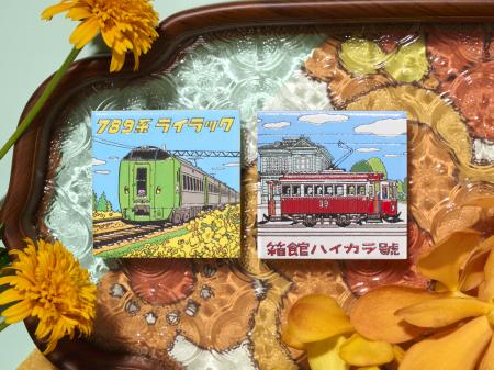 『電車で旅するマグネット』に北海道の鉄道シリーズが