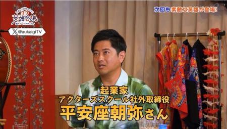 沖縄発の法人向けAI人材育成eラーニング「Curatorz Ac 沖縄発の法人向けAI人材育成eラーニング「Curatorz Ac