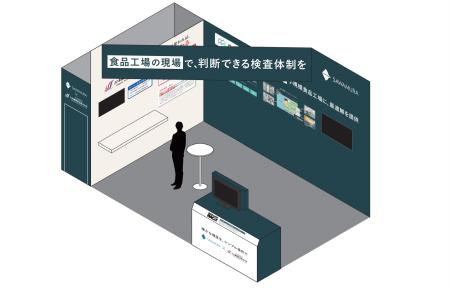【建築×衛生検査】食品工場の「HACCP・衛生管理」の悩 【建築×衛生検査】食品工場の「HACCP・衛生管理」の悩