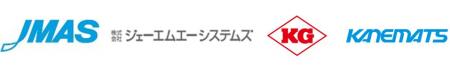 ジェーエムエーシステムズのBtoB受発注システム「セカ