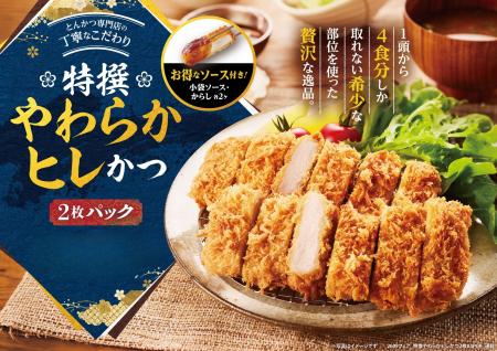 シルバーウィークは、家族でさぼてんを味わおう！大人
