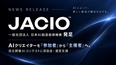 AIクリエイターを「参加者」から「主催者」へ。一般社