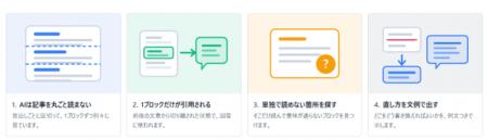 リンクシェア・ジャパン、SEO・AI検索の統合分析ツー