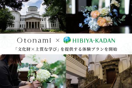 J-CAT「Otonami」と日比谷花壇が協業し「文化財×上質