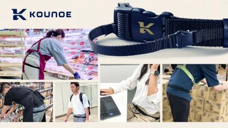 体のバランスを整える「コウノエベルト」を健康経営に 体のバランスを整える「コウノエベルト」を健康経営に