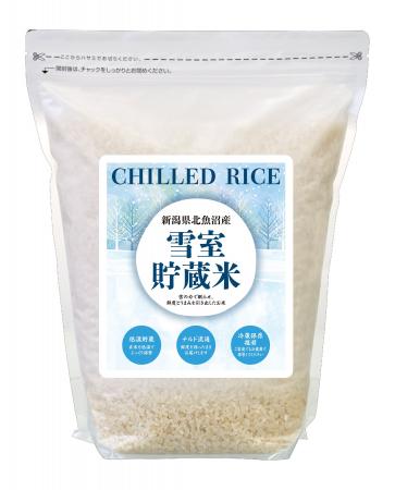 『お米も、鮮度で選ぶ。』 精米したての鮮度を冷蔵状 『お米も、鮮度で選ぶ。』 精米したての鮮度を冷蔵状
