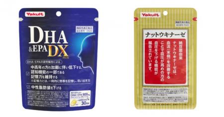人と地球の共生社会実現に向けてサプリメント２商品を