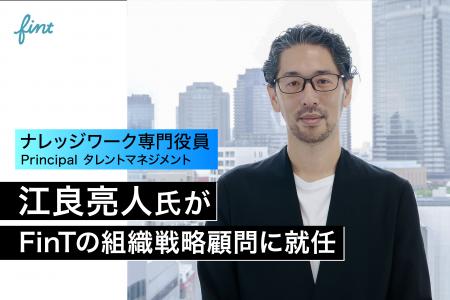 ナレッジワーク専門役員 Principal タレントマネジメ ナレッジワーク専門役員 Principal タレントマネジメ