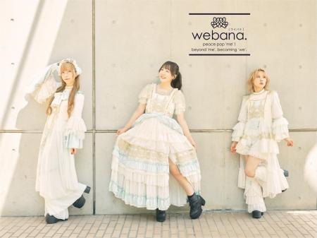 【Project I-dreaM】優勝グループ「ウイバナ」のフル 【Project I-dreaM】優勝グループ「ウイバナ」のフル
