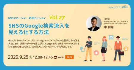 SNSの投稿をもっと見てもらうには? サイトがなutf-8 SNSの投稿をもっと見てもらうには? サイトがなutf-8