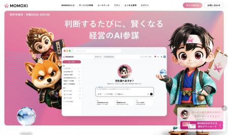 「答えるAI」から「気づいて動くAI」へ 企業を理解 「答えるAI」から「気づいて動くAI」へ 企業を理解