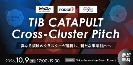 【 ツクリエ × DMM × eiicon 】東京都「TIB CATAPULT 【 ツクリエ × DMM × eiicon 】東京都「TIB CATAPULT