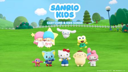 サンリオ、キッズ向けのグローバルYouTubeチャンネル サンリオ、キッズ向けのグローバルYouTubeチャンネル