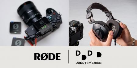 【ロード(RØDE)】ドキュメンタリー専門スクール「DD 【ロード(RØDE)】ドキュメンタリー専門スクール「DD