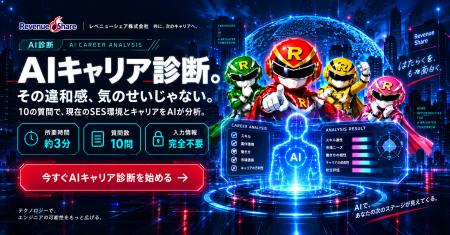 その単価、その評価、 その単価、その評価、