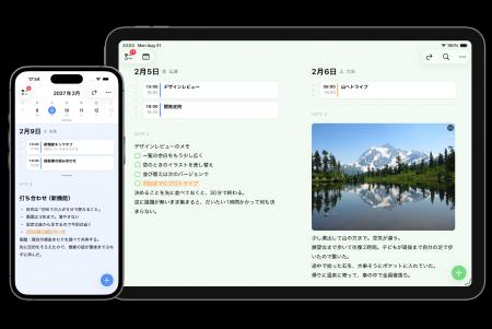 紙の手帳のように使えるiPhoneアプリ「FirstSeed手帳 紙の手帳のように使えるiPhoneアプリ「FirstSeed手帳