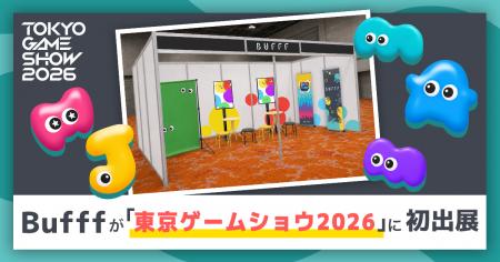 Bufff、「東京ゲームショウ2026」に初出展 Bufff、「東京ゲームショウ2026」に初出展